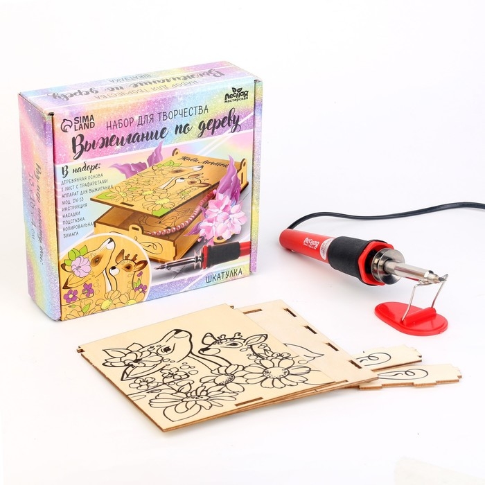 Набор для творчества. Выжигание по дереву «Шкатулка» Набор для творчества. Выжигание по дереву «Шкатулка»