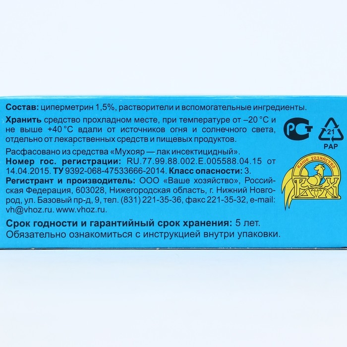 Лак инсектицидный Лак инсектицидный "Блокбастер", 100 мл