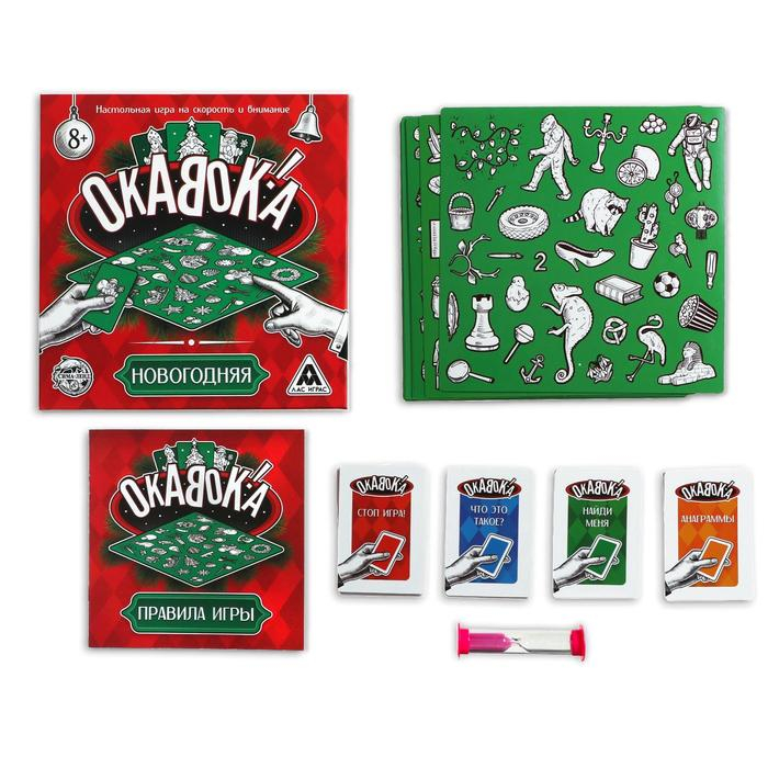Новогодняя настольная игра «Новый год: Окавока!», 90 карт, 9 полей, 8+ Новогодняя настольная игра «Новый год: Окавока!», 90 карт, 9 полей, 8+