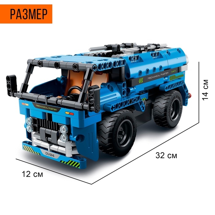 Конструктор на пульте управления «Спецтехника», 2 варианта сборки: автокран, грузовик, радиоуправление, на батарейках, 401 деталь Конструктор на пульте управления «Спецтехника», 2 варианта сборки: автокран, грузовик, радиоуправление, на батарейках, 401 деталь