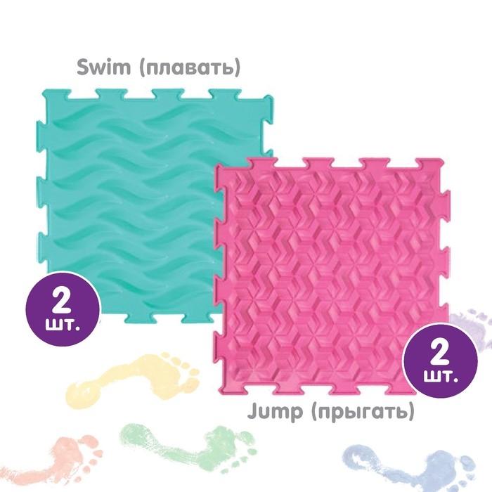 Набор модульных ковриков ARTSTEP, 8 шт. Набор модульных ковриков ARTSTEP, 8 шт.