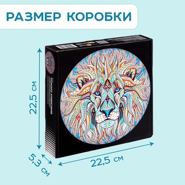 Круглый пазл «Волшебный лев», 1000 деталей Круглый пазл «Волшебный лев», 1000 деталей