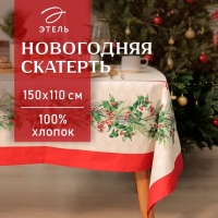 Скатерть Этель Christmas wreath 150х110см +/-3см с ВГМО, 100%хл, саржа 190гр/м2