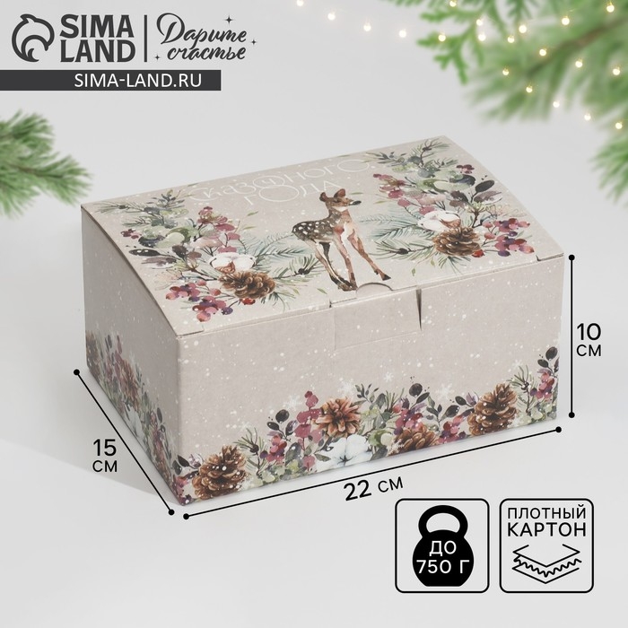 Коробка подарочная новогодняя складная «Новогодняя акварель», 22 х 15 х 10 см, Новый год Коробка подарочная новогодняя складная «Новогодняя акварель», 22 х 15 х 10 см, Новый год