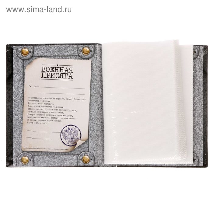 Фотоальбом 36 фото Фотоальбом 36 фото "Год в сапогах", 12,5*16,5см