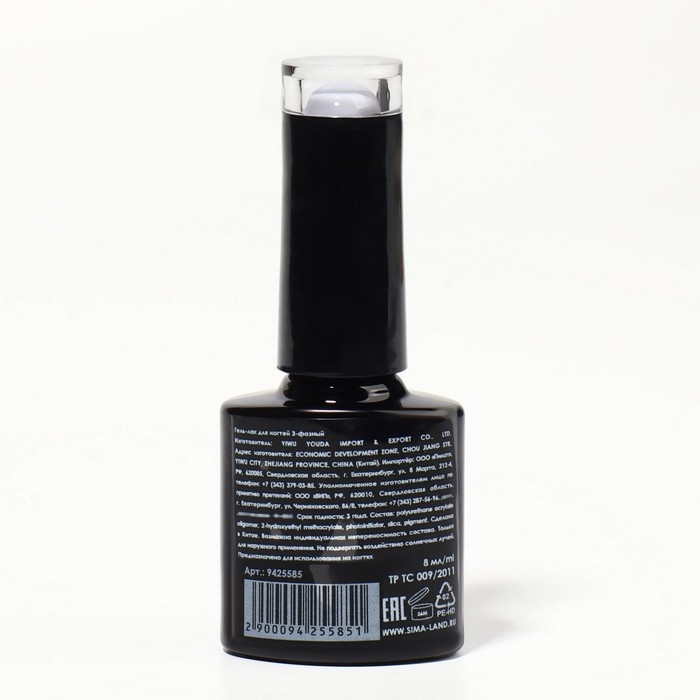 Гель лак для ногтей, &laquo;CLASSIC COLORS&raquo;, 3-х фазный, 8мл, LED/UV, цвет светло-серый (73)