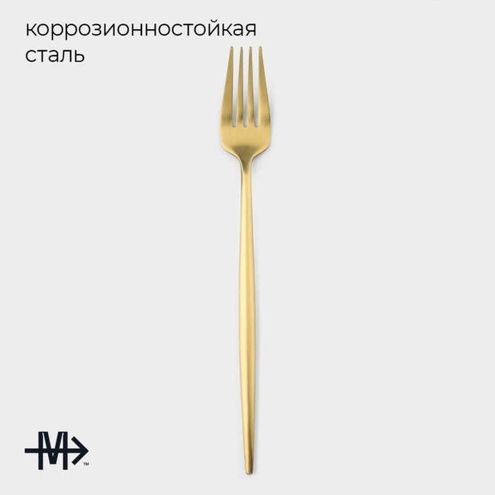 Набор вилок столовых из нержавеющей стали Magistro «Фолк», длина 22 см, 6 шт, цвет золотой Набор вилок столовых из нержавеющей стали Magistro «Фолк», длина 22 см, 6 шт, цвет золотой