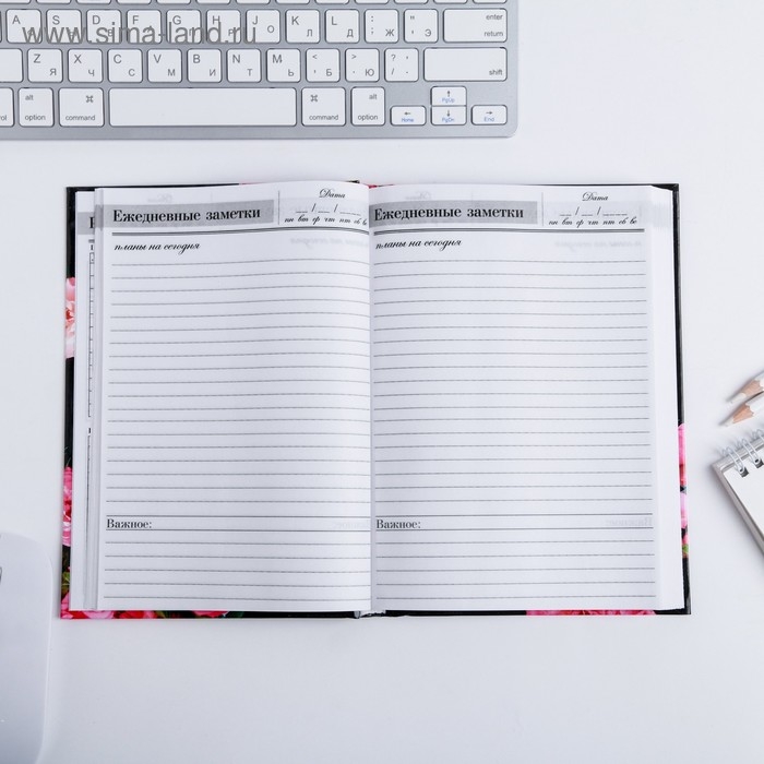 Ежедневник учителя «Самому лучшему учителю», формат А5, твёрдая обложка картон 7БЦ, 160 листов