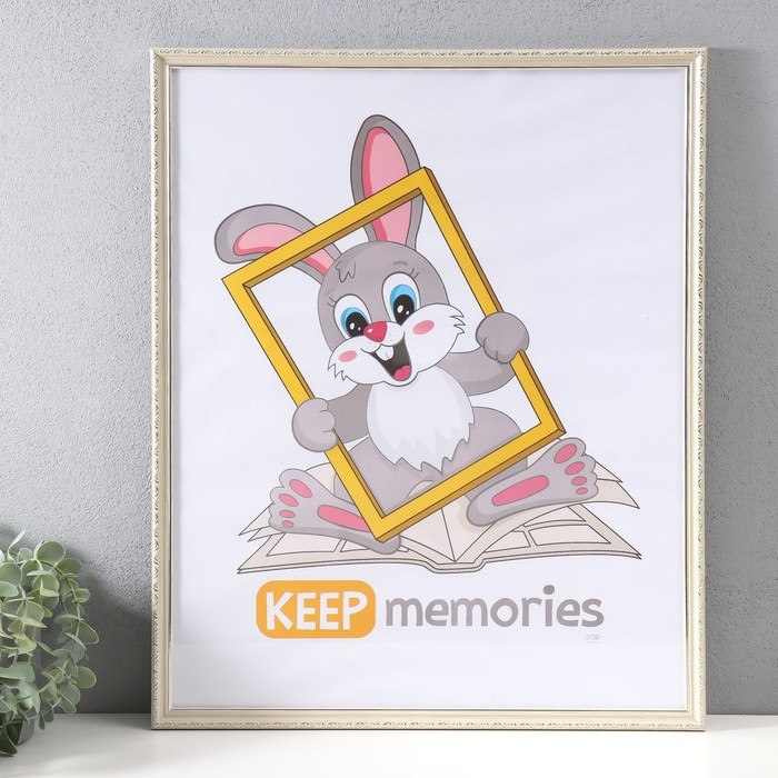 Фоторамка пластик Фоторамка пластик "Модерн" 40х50 см, бежевый