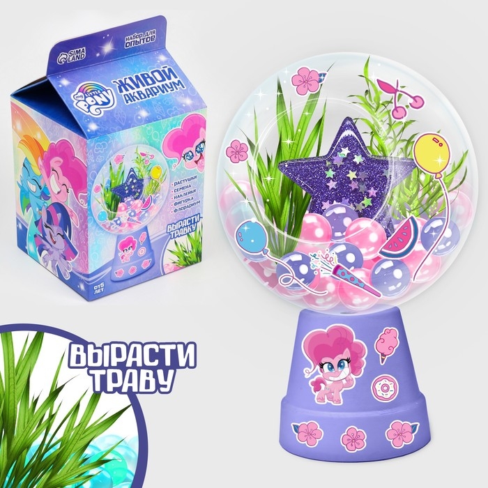 Набор для опытов «Живой аквариум» My little pony Набор для опытов «Живой аквариум» My little pony
