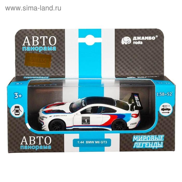 Машина металлическая BMW M6, 1:43, инерция, открываются двери, цвет белый Машина металлическая BMW M6, 1:43, инерция, открываются двери, цвет белый