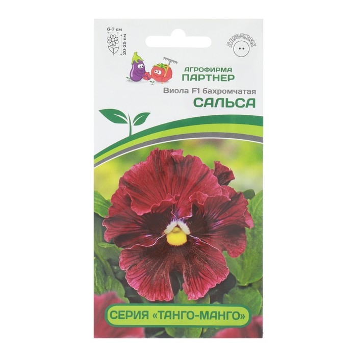 Семена цветов Виола бахромчатая Семена цветов Виола бахромчатая "Танго-Манго Сальса F1", 10 шт