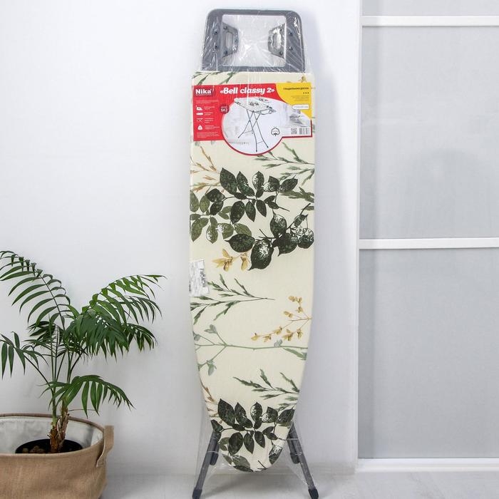 Доска гладильная Nika «Белль Классик 2», 122×34 см, два положения высоты 70, 80 см, европодставка, микс