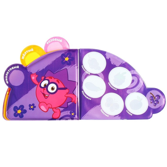 Книжка для игры в ванной СМЕШАРИКИ &laquo;Цвета и предметы&raquo; водная раскраска