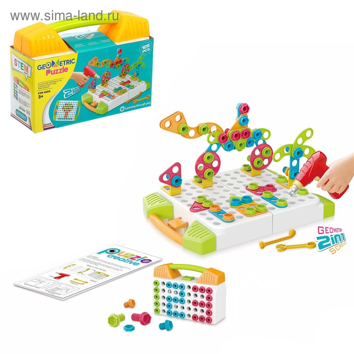 Конструктор винтовая мозайка «Объемные фигуры», 2 в 1, с шуруповертом,129 деталей Конструктор винтовая мозайка «Объемные фигуры», 2 в 1, с шуруповертом,129 деталей