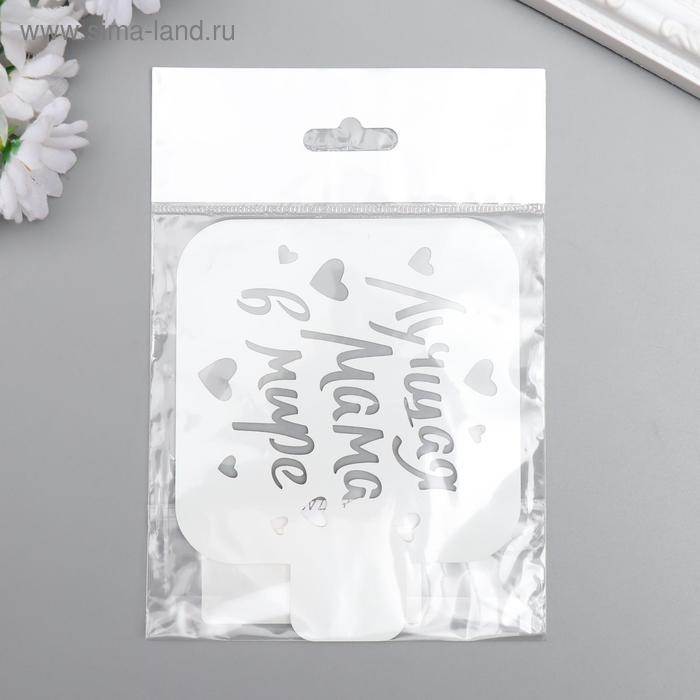 Трафарет пластик "Лучшая мама" 9x9 см