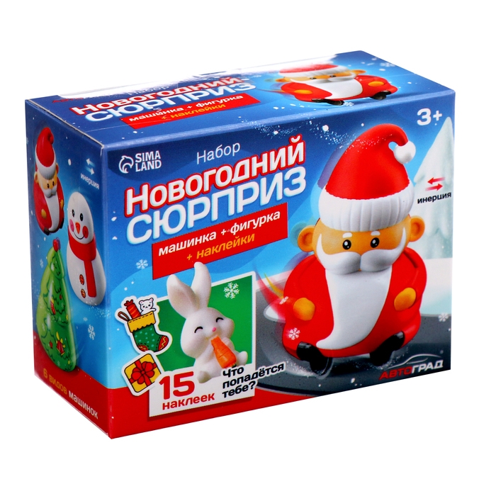 Игровой набор «Новогодний сюрприз» с фигуркой, машинкой и 15 наклейками, цвет МИКС Игровой набор «Новогодний сюрприз» с фигуркой, машинкой и 15 наклейками, цвет МИКС