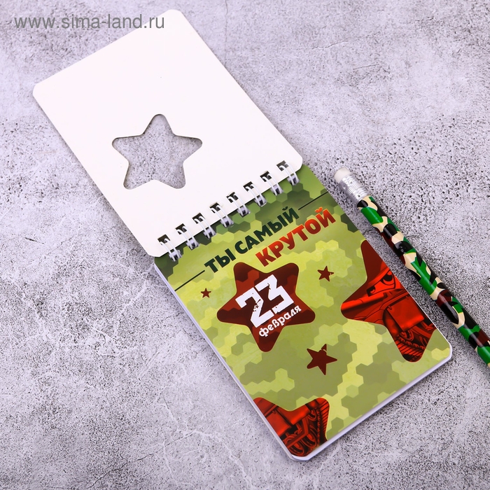 Подарочный набор Подарочный набор "Ты самый крутой", карандаши 2 шт, ластики 2 шт, блокнот