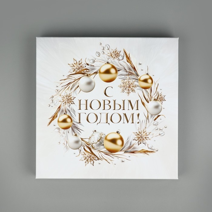 Набор подарочных коробок 10 в 1 «Белая роскошь», 10.2 х 10.2 х 6–28.2 х 28.2 х 15 см, Новый год