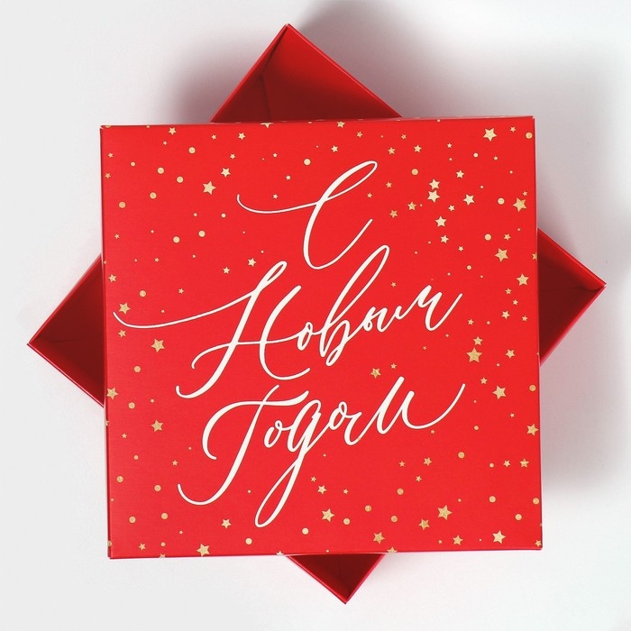 Коробка новогодняя складная «Новогодний подарок», 17 х 17 х 7 см, Новый год Коробка новогодняя складная «Новогодний подарок», 17 х 17 х 7 см, Новый год