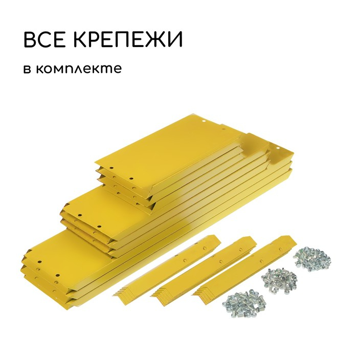 Клумба оцинкованная, 3 яруса, d = 60–100–140 см, h = 45 см, жёлтая, Greengo Клумба оцинкованная, 3 яруса, d = 60–100–140 см, h = 45 см, жёлтая, Greengo