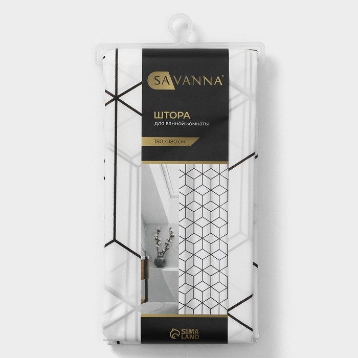 Штора для ванной SAVANNA Secret, 180×180 см, EVA, цвет белый