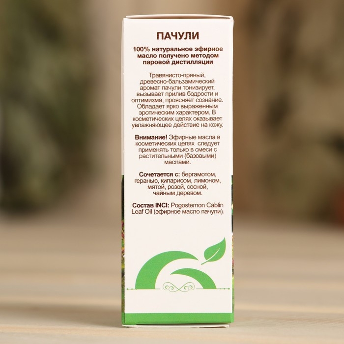 Эфирное масло Эфирное масло "Пачули" 10 мл Oleos