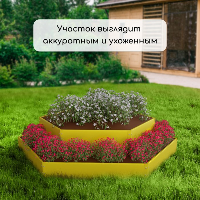Клумба оцинкованная, 2 яруса, d = 60–100 см, h = 30 см, жёлтая, Greengo Клумба оцинкованная, 2 яруса, d = 60–100 см, h = 30 см, жёлтая, Greengo