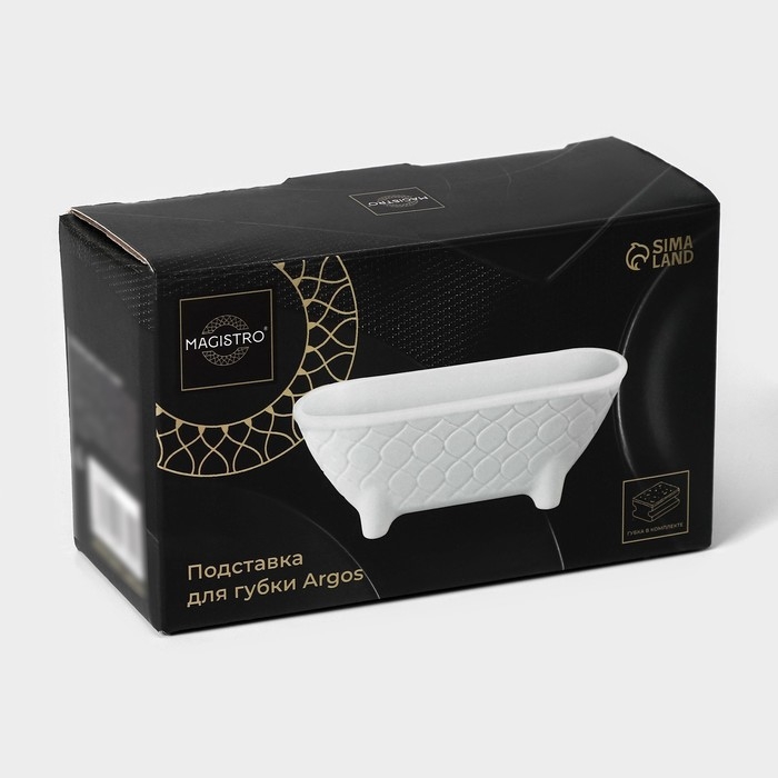 Подставка для губки Magistro Argos, цвет белый Подставка для губки Magistro Argos, цвет белый