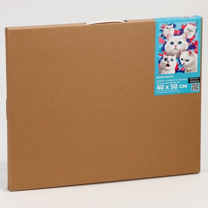 Картина по номерам на холсте с подрамником «Белые котята», 40 х 50 см Картина по номерам на холсте с подрамником «Белые котята», 40 х 50 см