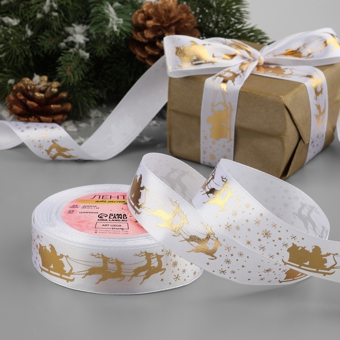 Новый год! Лента атласная с тиснением «Олени в упряжке», 25 мм, 23 ± 1 м, цвет белый/золотой №01 Новый год! Лента атласная с тиснением «Олени в упряжке», 25 мм, 23 ± 1 м, цвет белый/золотой №01