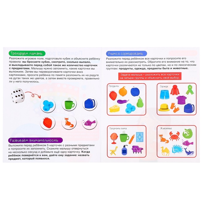 Логопедическая игра «Звуки и цвета», 3+ Логопедическая игра «Звуки и цвета», 3+