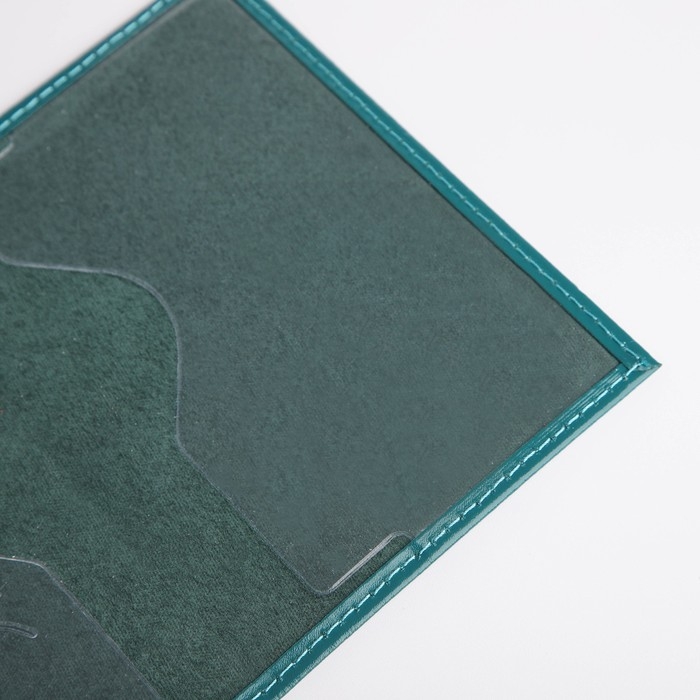 Обложка для паспорта, цвет бирюзовый Обложка для паспорта, цвет бирюзовый