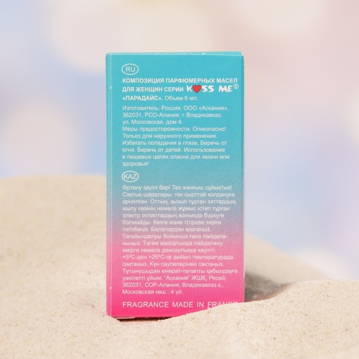 Парфюмерное масло женское Paradise, 6 мл Парфюмерное масло женское Paradise, 6 мл