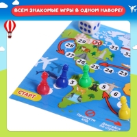 Настольная игра «Веселье в дороге», от 2 игроков, 3+