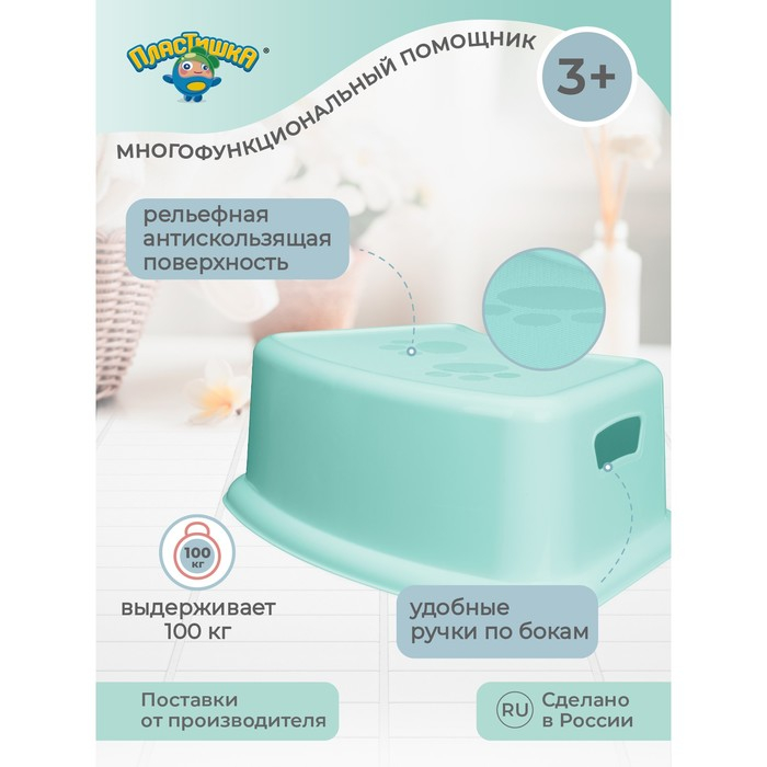 Подставка детская ддля ног, цвет зеленый Подставка детская ддля ног, цвет зеленый