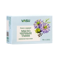 Мыло Vasu "Черный тмин", 75 гр