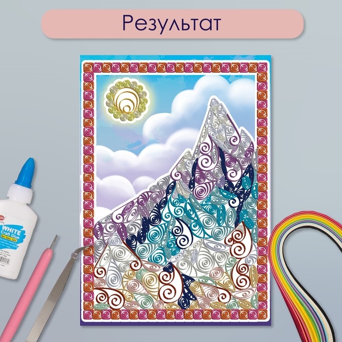 Набор для квиллинга 170 полосок с инструментами Набор для квиллинга 170 полосок с инструментами "Восход солнца в горах" 25х33,7 см