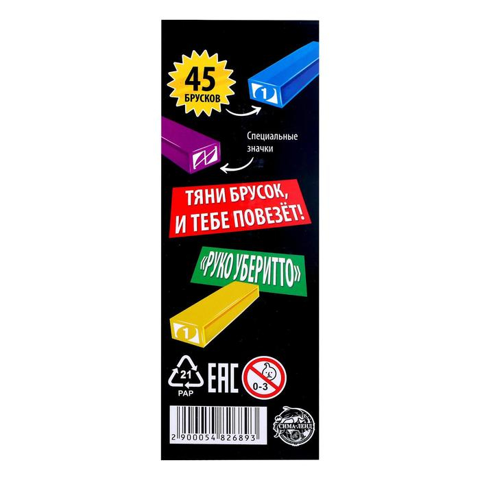 Настольная игра «Падающая башня UMO», от 2 игроков, 5+ Настольная игра «Падающая башня UMO», от 2 игроков, 5+