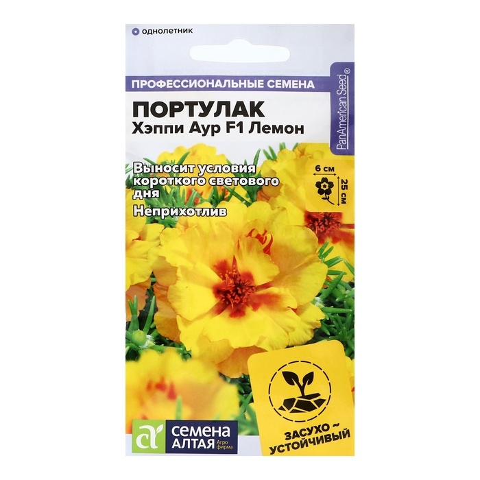 Семена цветов Портулак  Семена цветов Портулак "Хэппи Аур" F1 Лемон, ц/п, 4 шт.