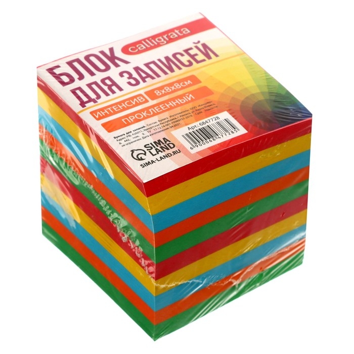 Блок бумаги д/записей на склейке 8*8*8 Calligrata цветн интенсив, 80г/м2 Блок бумаги д/записей на склейке 8*8*8 Calligrata цветн интенсив, 80г/м2
