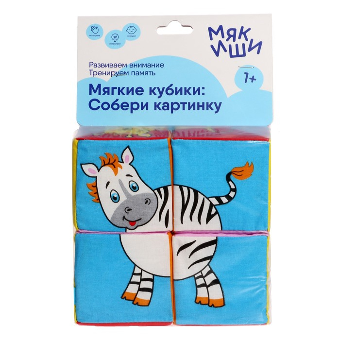 Набор развивающих мягких кубиков «Собери картинку. Животные 2» Набор развивающих мягких кубиков «Собери картинку. Животные 2»