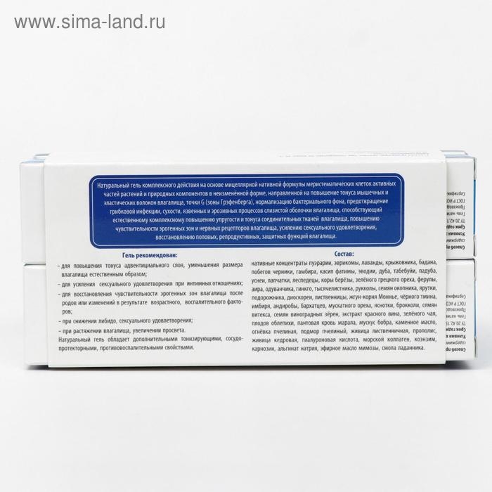 Гель LadyFactor, для женского здоровья, 6 шприц-монодоз по 5 мл Гель LadyFactor, для женского здоровья, 6 шприц-монодоз по 5 мл