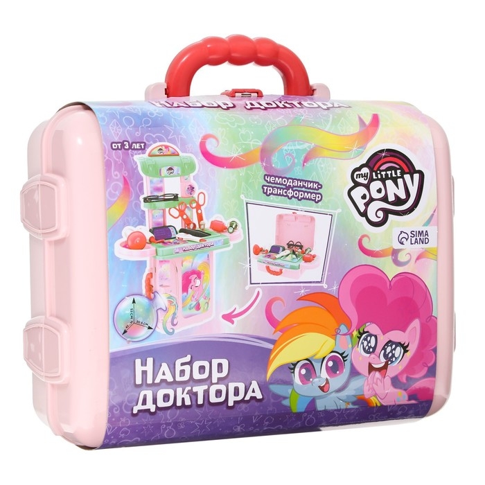 Игровой набор доктора в чемодане, My Little Pony Игровой набор доктора в чемодане, My Little Pony