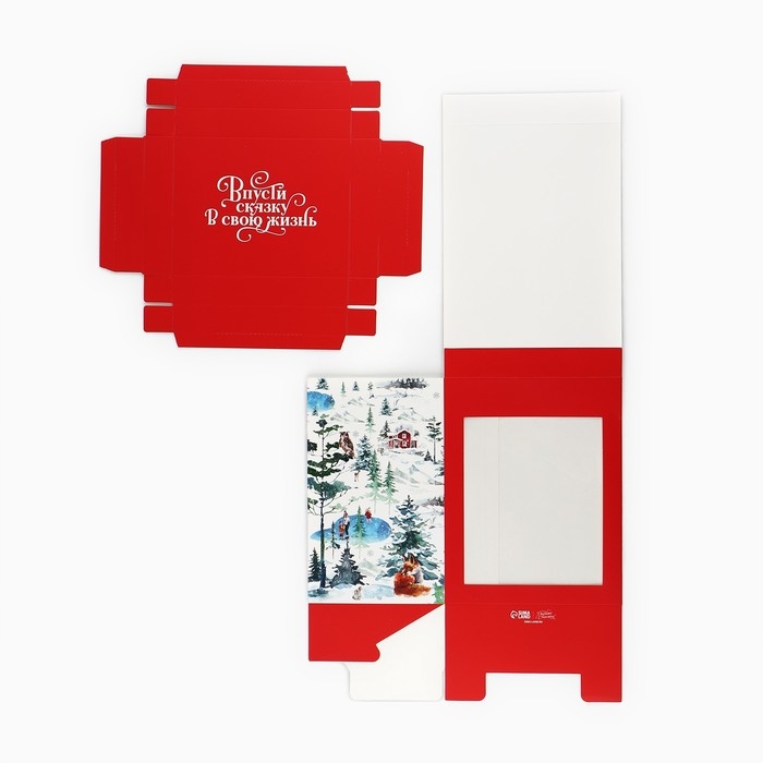 Подарочная коробка новогодняя складная с 3D эффектом «Новогодняя акварель», 18 х 23 х 14см, Новый год Подарочная коробка новогодняя складная с 3D эффектом «Новогодняя акварель», 18 х 23 х 14см, Новый год