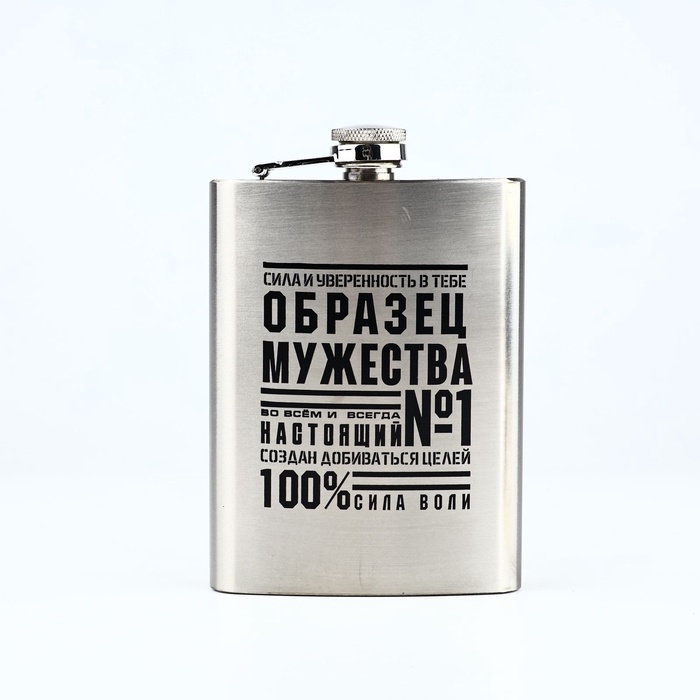 Подарочный набор MODE FORREST «Мужества»: фляжка 240 мл, стопки 30 мл х 2 шт, воронка