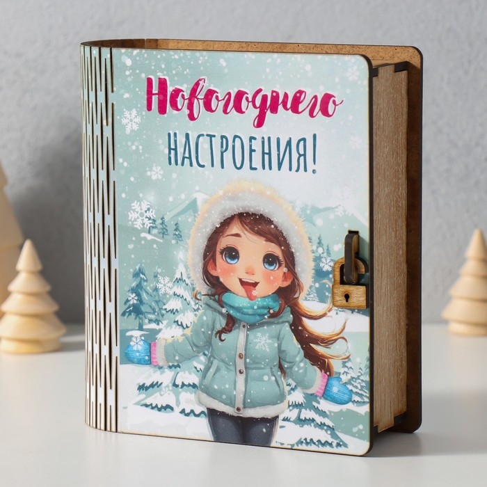Новогодняя копилка-шкатулка  Новогодняя копилка-шкатулка "Новогоднего настроения" 14х12х5 см
