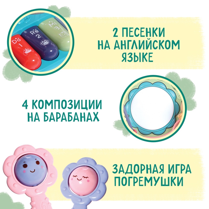 Развивающая игрушка «Волшебное дерево», звук, свет Развивающая игрушка «Волшебное дерево», звук, свет