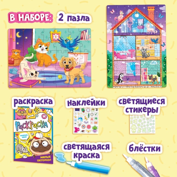 Набор пазлов для творчества «Волшебные мечты» Набор пазлов для творчества «Волшебные мечты»