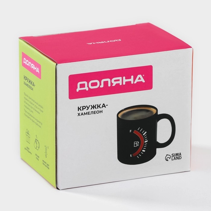 Кружка - хамелеон керамическая Доляна «Уровень топлива», 350 мл, цвет чёрный Кружка - хамелеон керамическая Доляна «Уровень топлива», 350 мл, цвет чёрный
